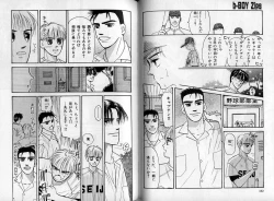 Page 89 of B-BOY Zips 08 乱交RANKO特集