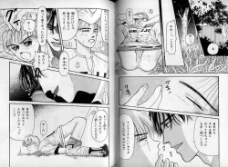 Page 90 of B-BOY Zips 08 乱交RANKO特集