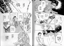 Page 105 of B-BOY Zips 09 先生特集