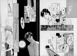 Page 12 of B-BOY Zips 09 先生特集