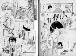 Page 22 of B-BOY Zips 09 先生特集