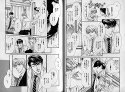 Page 24 of B-BOY Zips 09 先生特集