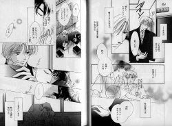 Page 25 of B-BOY Zips 09 先生特集