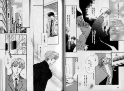 Page 26 of B-BOY Zips 09 先生特集