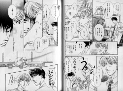 Page 27 of B-BOY Zips 09 先生特集