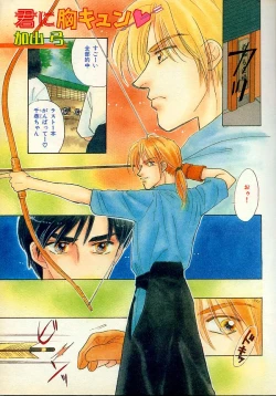 Page 2 of B-BOY Zips 09 先生特集