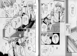 Page 30 of B-BOY Zips 09 先生特集