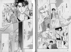 Page 36 of B-BOY Zips 09 先生特集