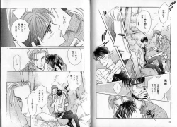 Page 41 of B-BOY Zips 09 先生特集