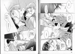 Page 42 of B-BOY Zips 09 先生特集