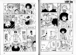 Page 48 of B-BOY Zips 09 先生特集