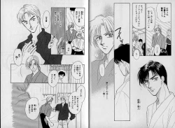 Page 4 of B-BOY Zips 09 先生特集