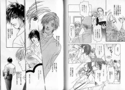 Page 55 of B-BOY Zips 09 先生特集