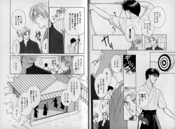 Page 5 of B-BOY Zips 09 先生特集