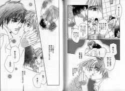 Page 65 of B-BOY Zips 09 先生特集