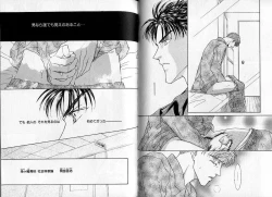 Page 70 of B-BOY Zips 09 先生特集