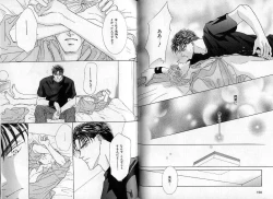 Page 78 of B-BOY Zips 09 先生特集