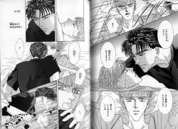 Page 79 of B-BOY Zips 09 先生特集