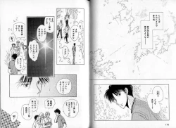 Page 83 of B-BOY Zips 09 先生特集