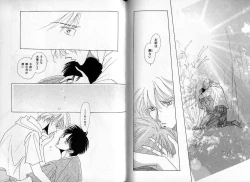 Page 96 of B-BOY Zips 09 先生特集