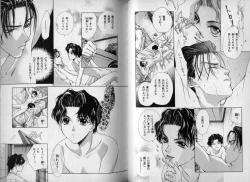 Page 109 of B-BOY Zips 10 鬼畜特集