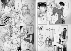 Page 10 of B-BOY Zips 10 鬼畜特集