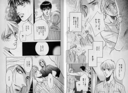 Page 14 of B-BOY Zips 10 鬼畜特集