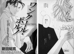 Page 20 of B-BOY Zips 10 鬼畜特集