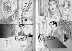 Page 27 of B-BOY Zips 10 鬼畜特集