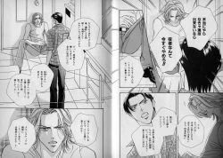 Page 28 of B-BOY Zips 10 鬼畜特集