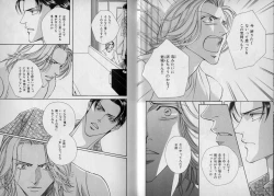 Page 29 of B-BOY Zips 10 鬼畜特集