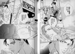 Page 33 of B-BOY Zips 10 鬼畜特集