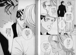 Page 35 of B-BOY Zips 10 鬼畜特集