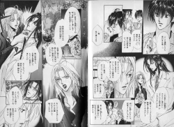 Page 42 of B-BOY Zips 10 鬼畜特集