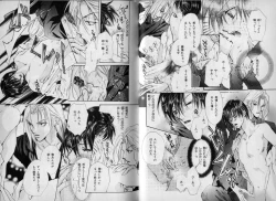 Page 44 of B-BOY Zips 10 鬼畜特集