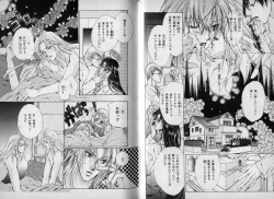 Page 50 of B-BOY Zips 10 鬼畜特集