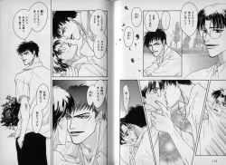 Page 58 of B-BOY Zips 10 鬼畜特集