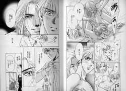 Page 5 of B-BOY Zips 10 鬼畜特集