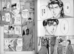 Page 70 of B-BOY Zips 10 鬼畜特集