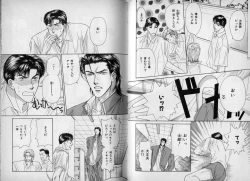 Page 73 of B-BOY Zips 10 鬼畜特集