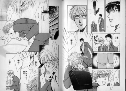 Page 8 of B-BOY Zips 10 鬼畜特集