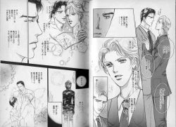 Page 90 of B-BOY Zips 10 鬼畜特集