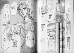 Page 99 of B-BOY Zips 10 鬼畜特集