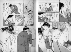 Page 9 of B-BOY Zips 10 鬼畜特集