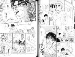 Page 102 of B-BOY Zips 12 学園特集 Part.2