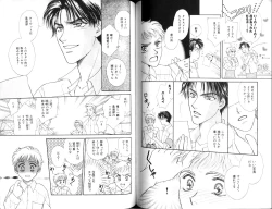 Page 103 of B-BOY Zips 12 学園特集 Part.2