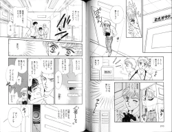 Page 106 of B-BOY Zips 12 学園特集 Part.2