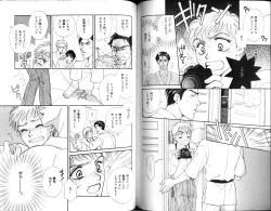 Page 107 of B-BOY Zips 12 学園特集 Part.2