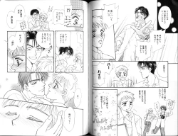 Page 110 of B-BOY Zips 12 学園特集 Part.2