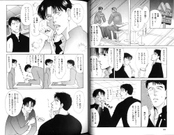 Page 24 of B-BOY Zips 12 学園特集 Part.2